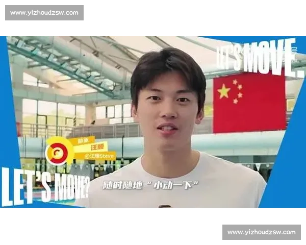汪顺奥林匹克日挑战 10 个钻石俯卧撑成功!奥运冠军示范硬核健身 汪顺奥林匹克日挑战 10 个钻石俯卧撑成功!奥运冠军示范硬核健身