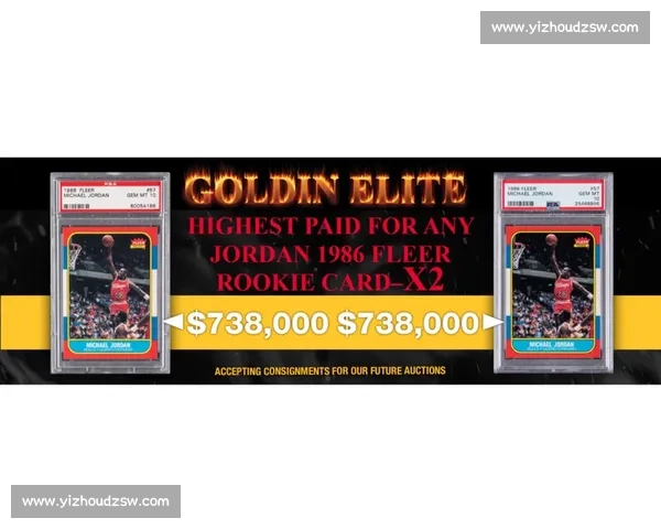 乔丹签名新秀卡评级照曝光!250 万美元天价背后的收藏密码 乔丹签名新秀卡评级照曝光!250 万美元天价背后的收藏密码