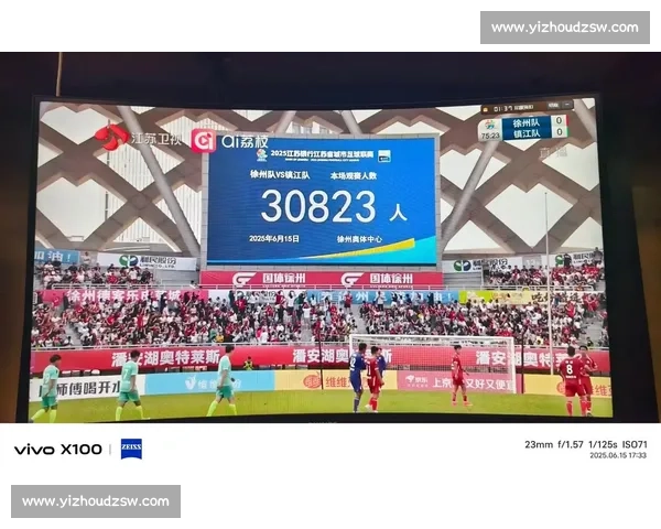 3 万球迷见证!徐州补时绝杀镇江,省外观众近 7000 人创纪录 3 万球迷见证!徐州补时绝杀镇江,省外观众近 7000 人创纪录