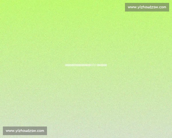 纽卡瞄准波尔图锋线新星奥莫罗迪翁,8000 万欧门槛待破局 纽卡瞄准波尔图锋线新星奥莫罗迪翁,8000 万欧门槛待破局