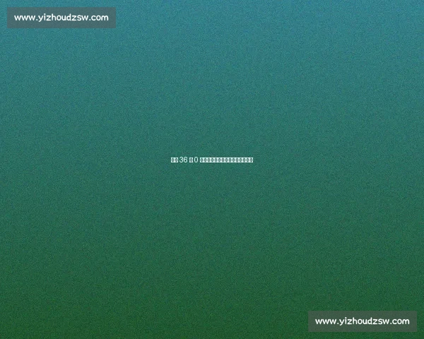 科比 36 胜 0 负:用不败传奇定义美国篮球救赎 科比 36 胜 0 负:用不败传奇定义美国篮球救赎