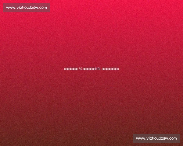 香港金牛三外援合砍 59 分掀翻长沙勇胜，NBL 揭幕战主场奏响卫冕强音