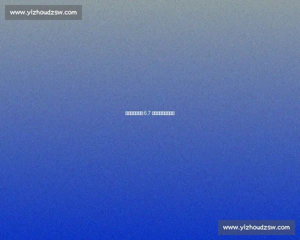 连超激战:场均 6.7 球点燃全城足球热情